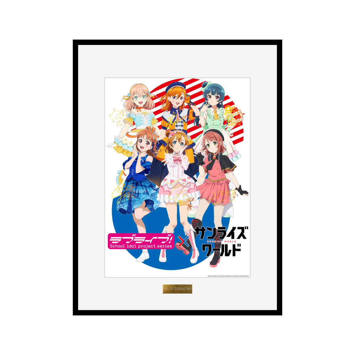 ラブライブ！シリーズ×サンライズワールド 記念額装アート | ラブ