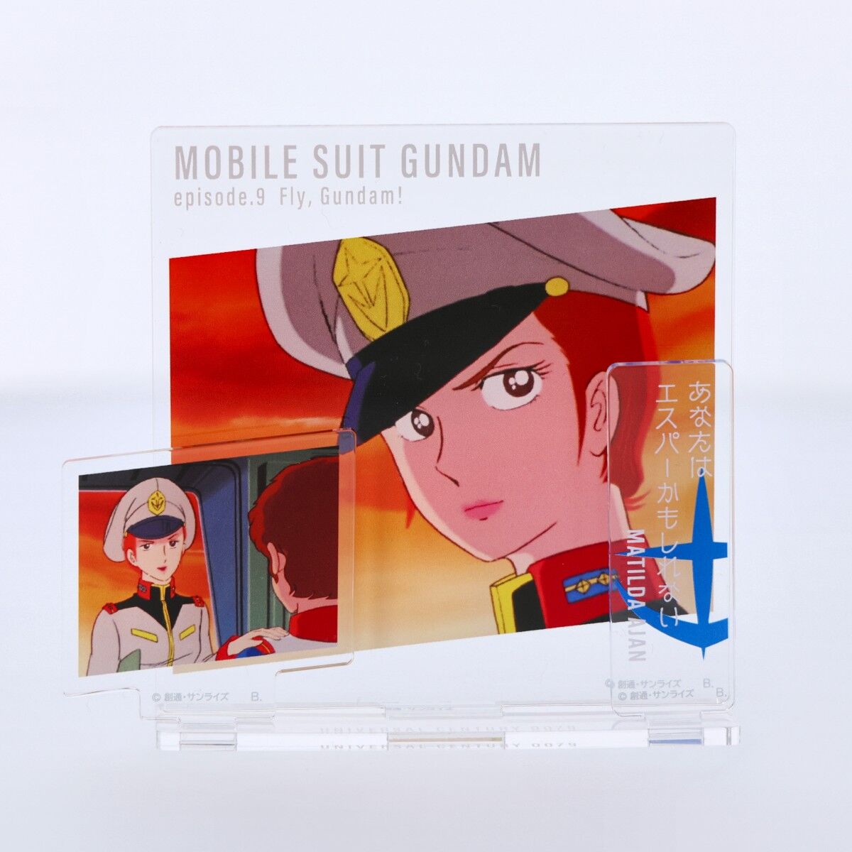 アート・コレクション　マチルダ・アジャン 機動戦士ガンダムマチルダ・アジャンアートコレクション株主優待