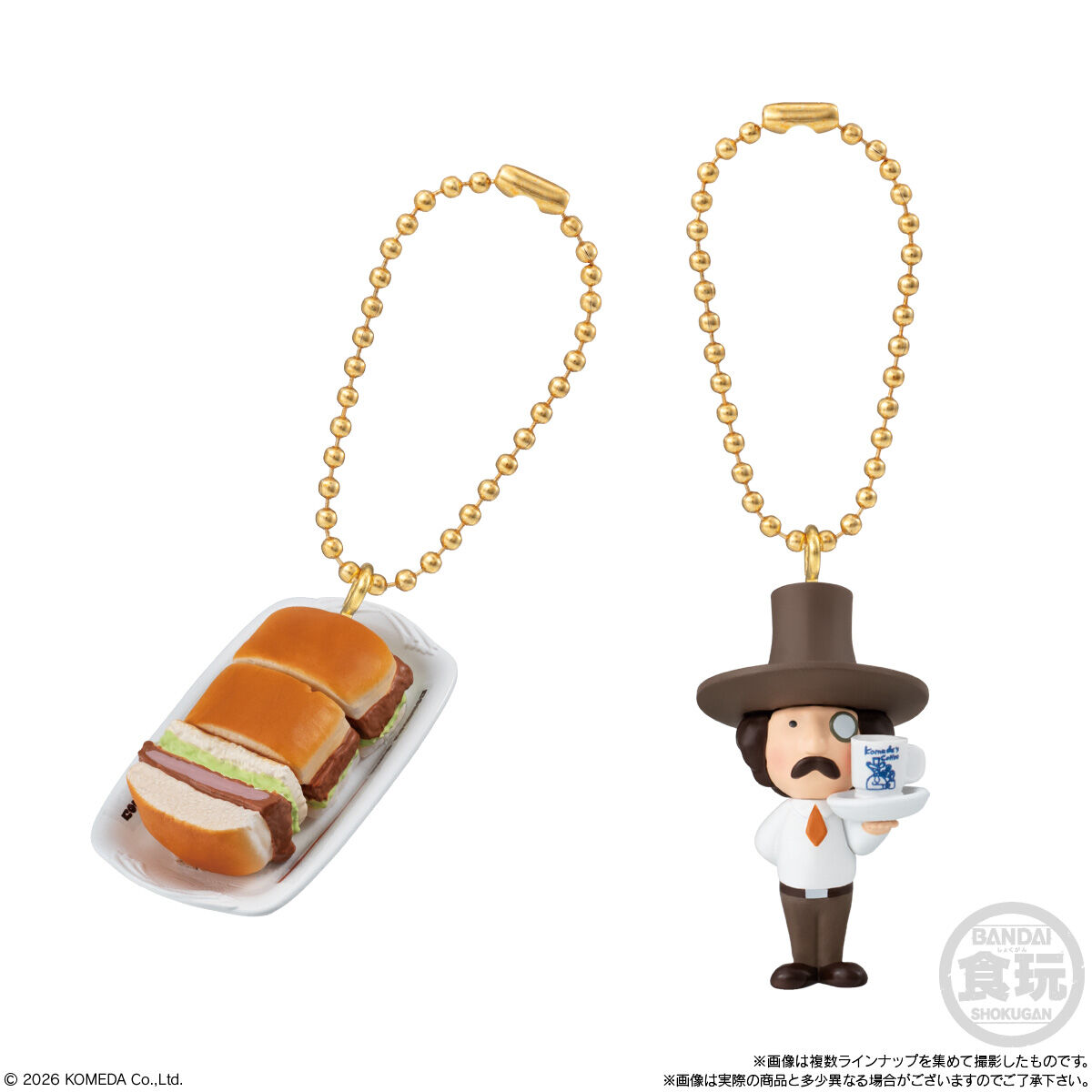コメダ珈琲店 マスコット＆シロノワール風味チョコボーロ(10個入
