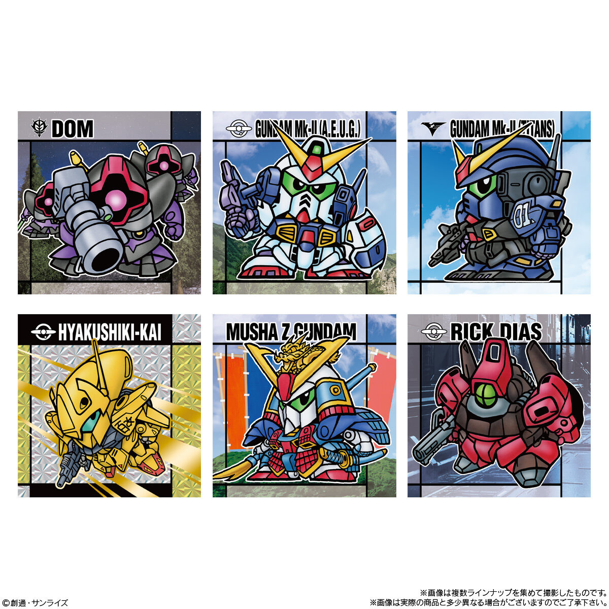 元祖SDガンダムスナック(10個入)【再販】 | SDガンダムシリーズ