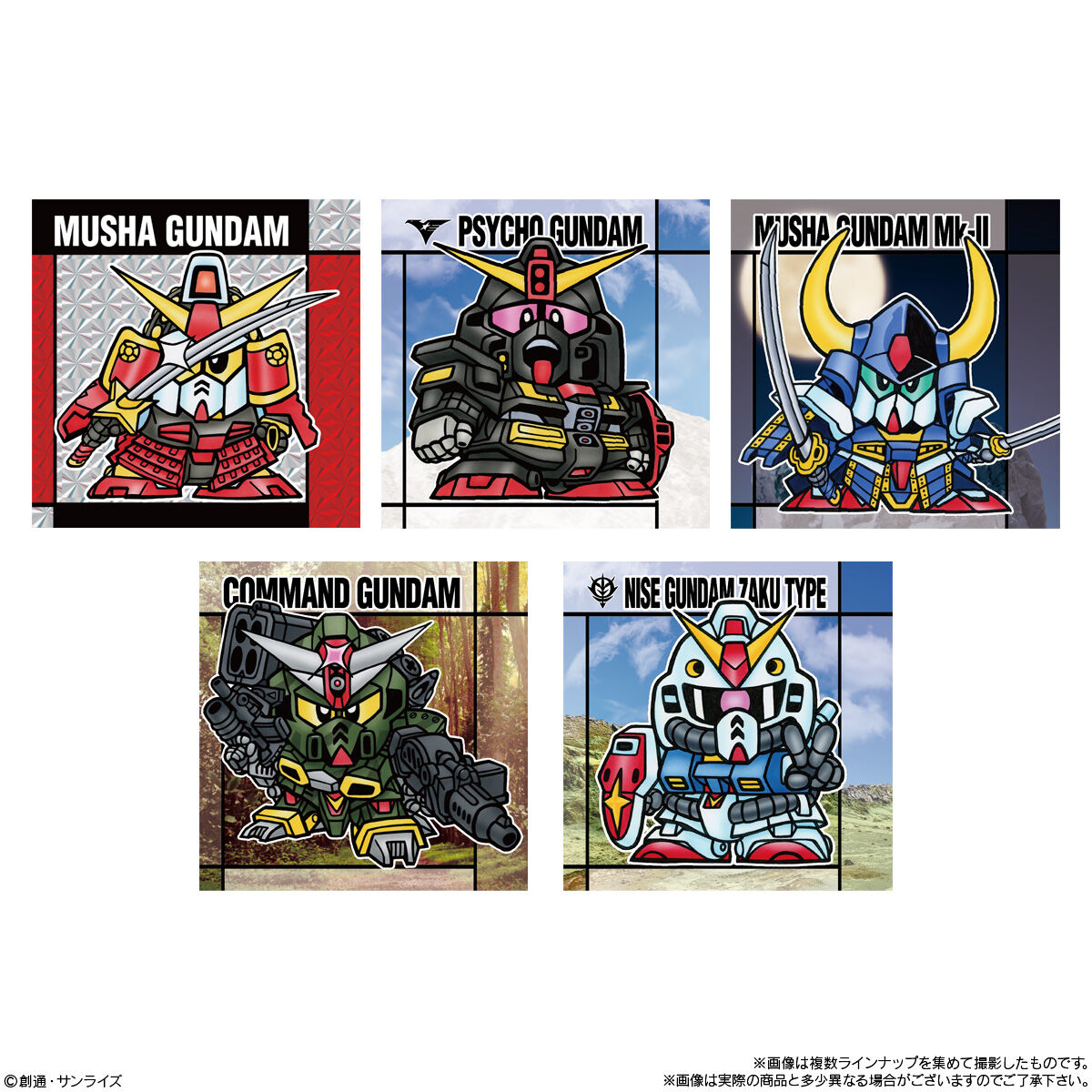 元祖SDガンダムスナック(10個入)【再販】 | SDガンダムシリーズ