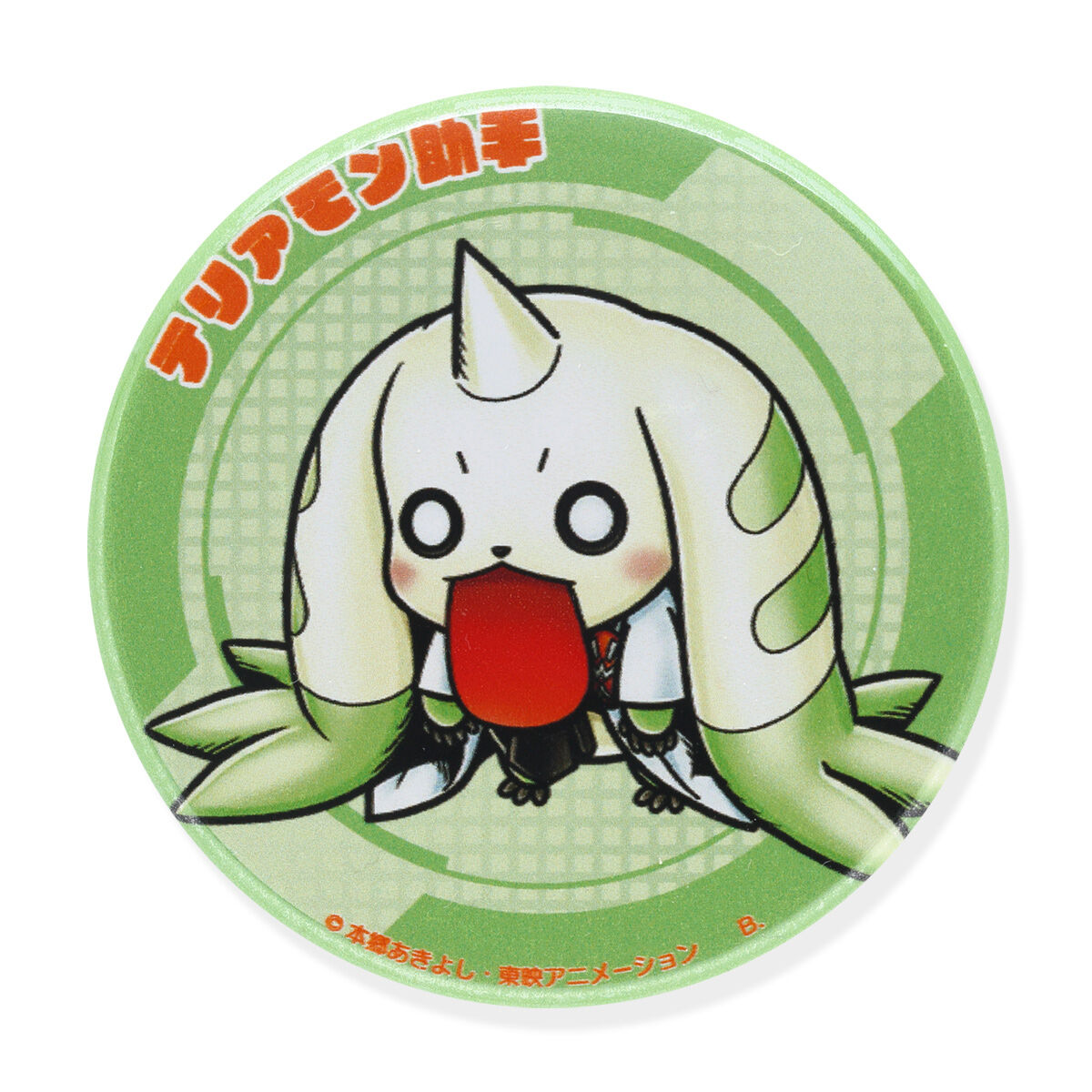 デジモン テリアモン助手 缶バッジ（全5種） | デジモンアドベンチャー