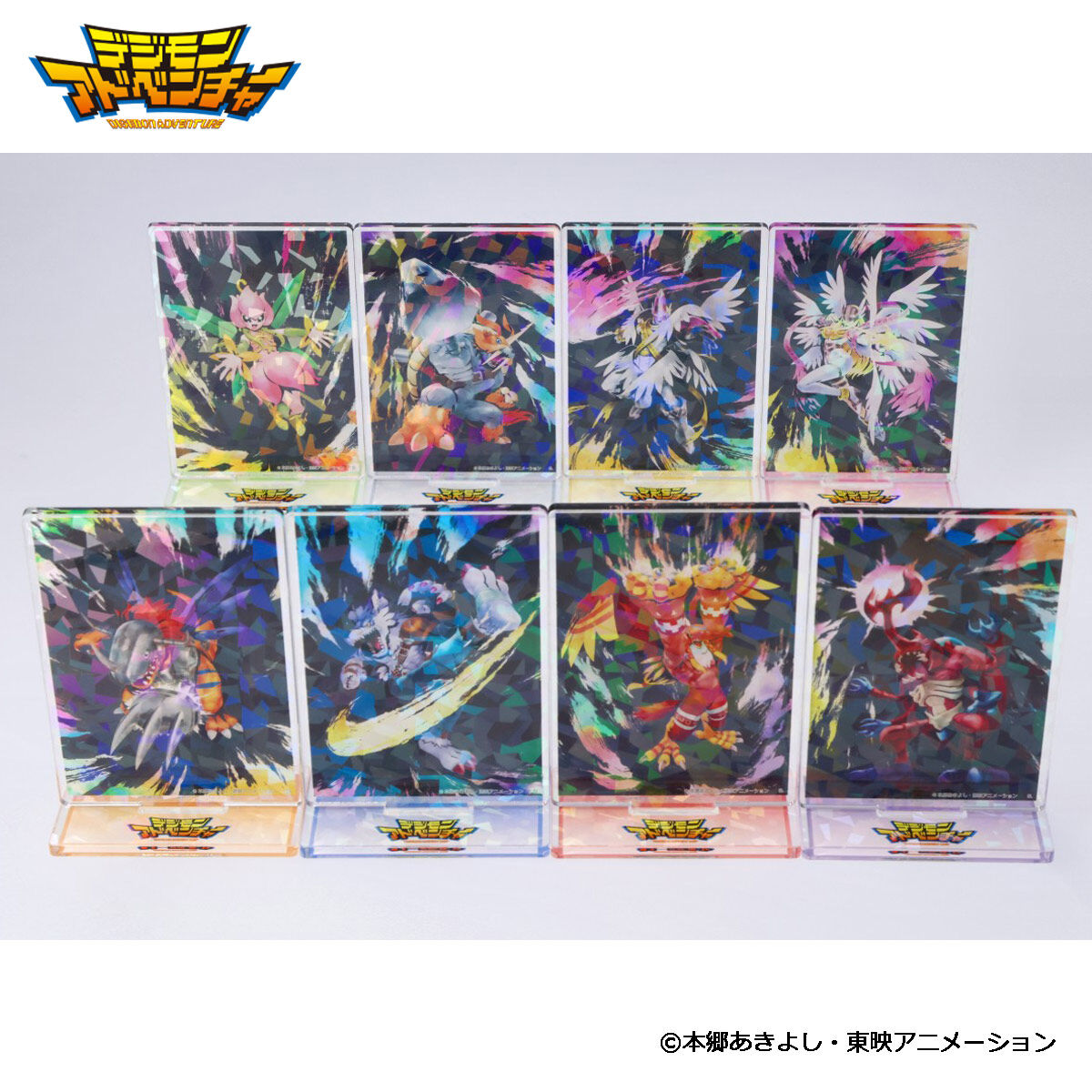 デジモンアドベンチャー 水彩風アクリルスタンド（全8種） | デジモン