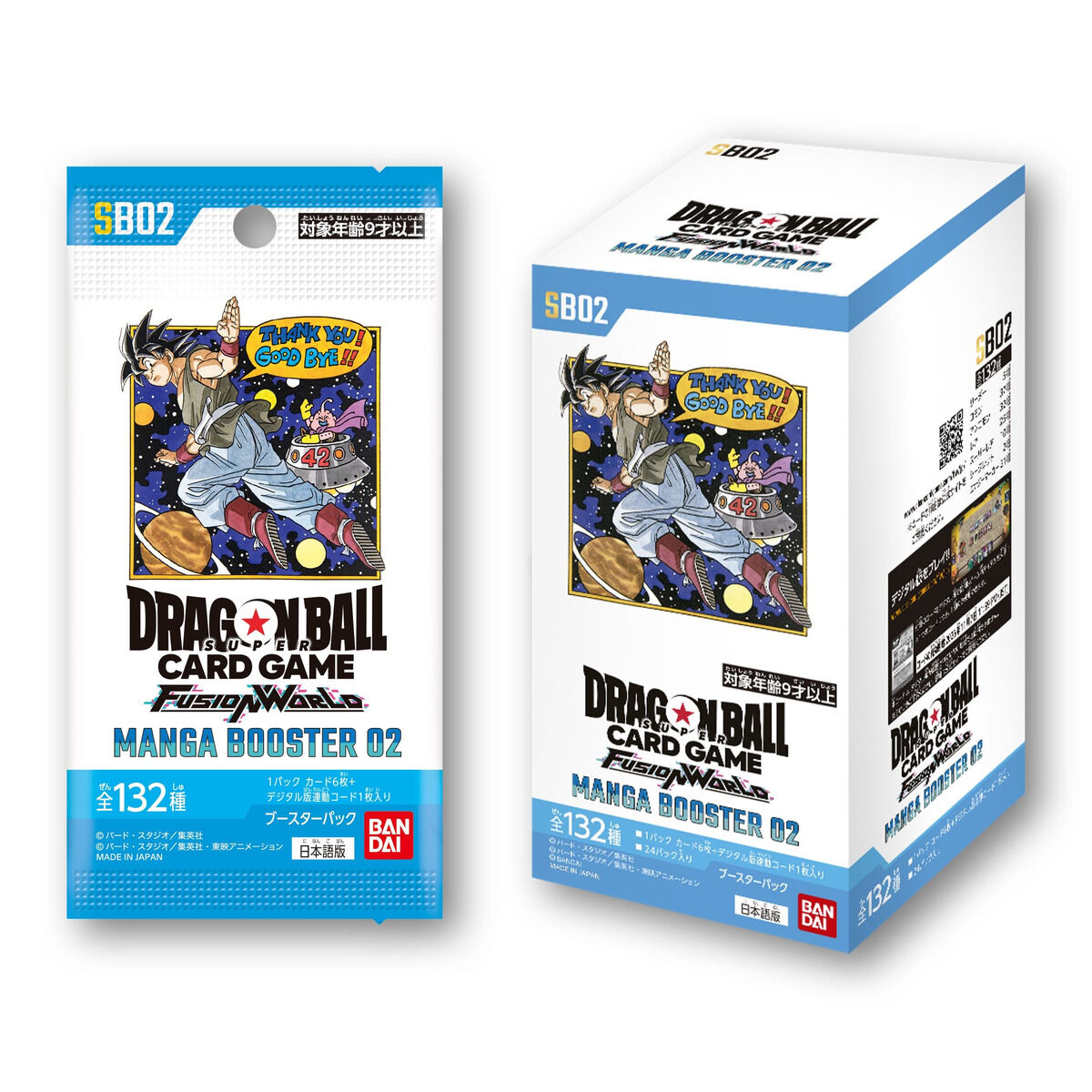 ドラゴンボール MANGA BOOSTER 02 3box マンガ ブースター 抽選販売】ドラゴンボールスーパーカードゲーム FW MANGA BOOSTER 02