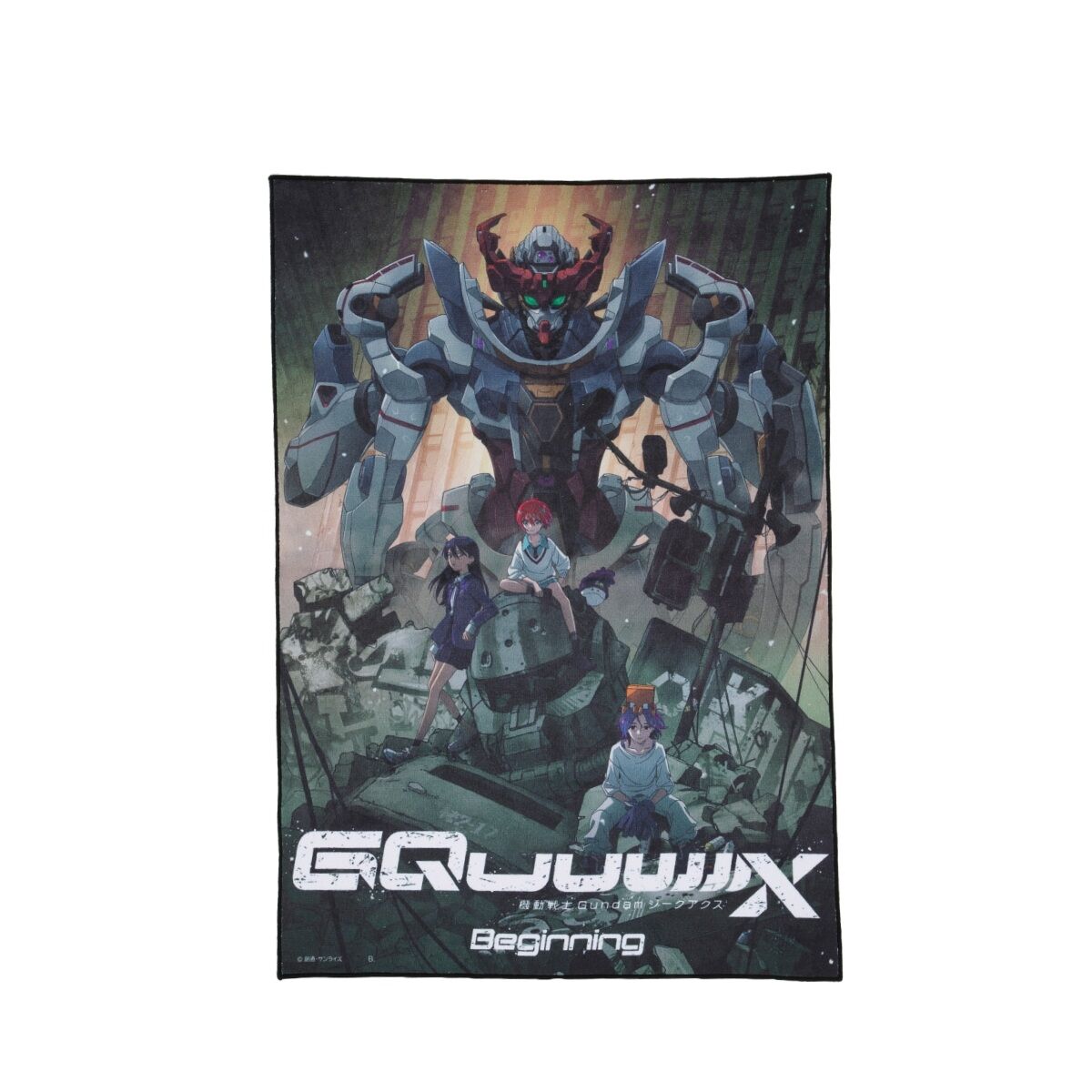 ガンダム　タオル　劇場 機動戦士Gundam GQuuuuuuX 劇場版キービジュアル B2タオル 【2026年2月