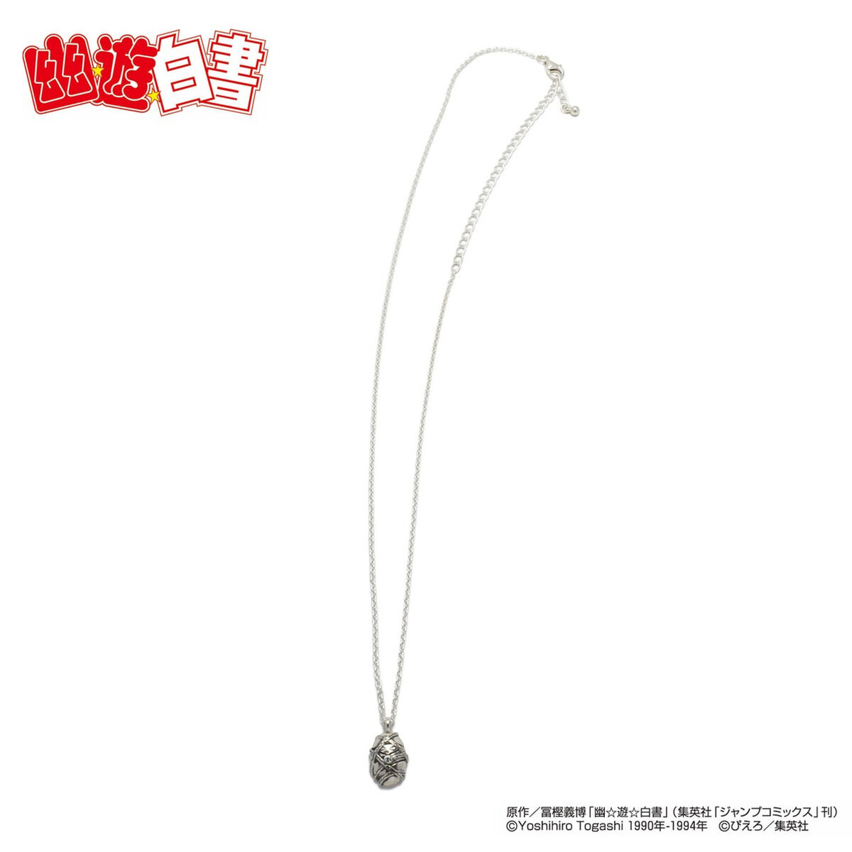 JAM HOME MADE コラボ】幽☆遊☆白書 忌み子飛影ネックレス【5月お届け