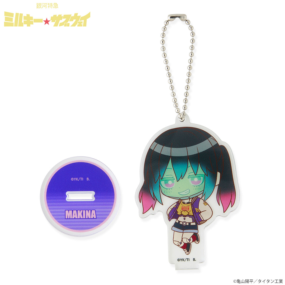 銀河特急 ミルキー☆サブウェイ デフォルメアクリルスタンドチャーム全