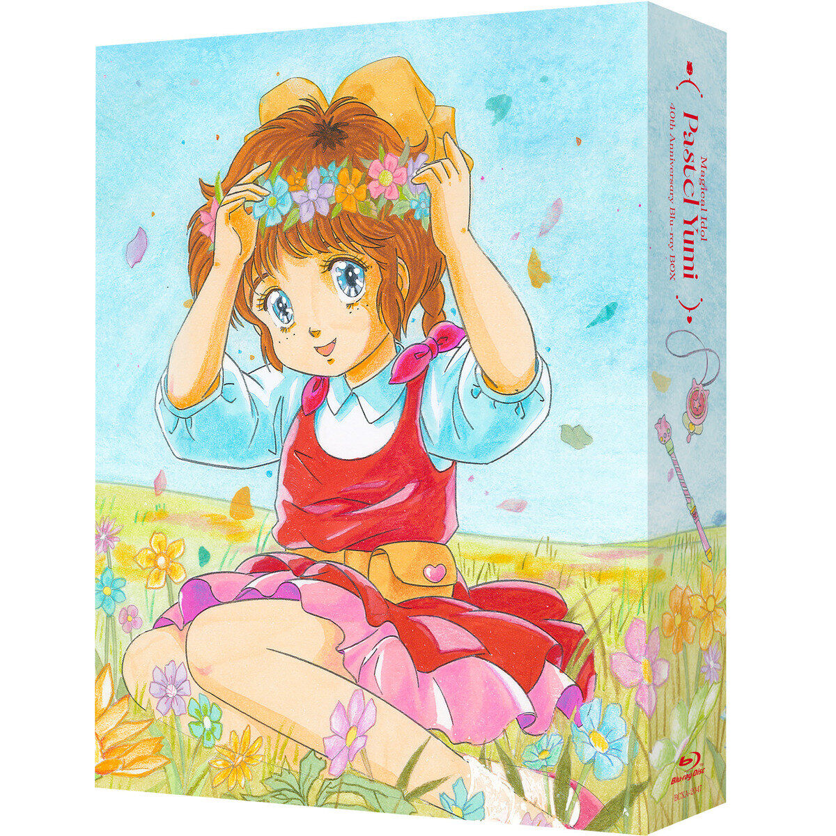 魔法のアイドルパステルユーミ 40th Anniversary Blu-ray BOX （特装