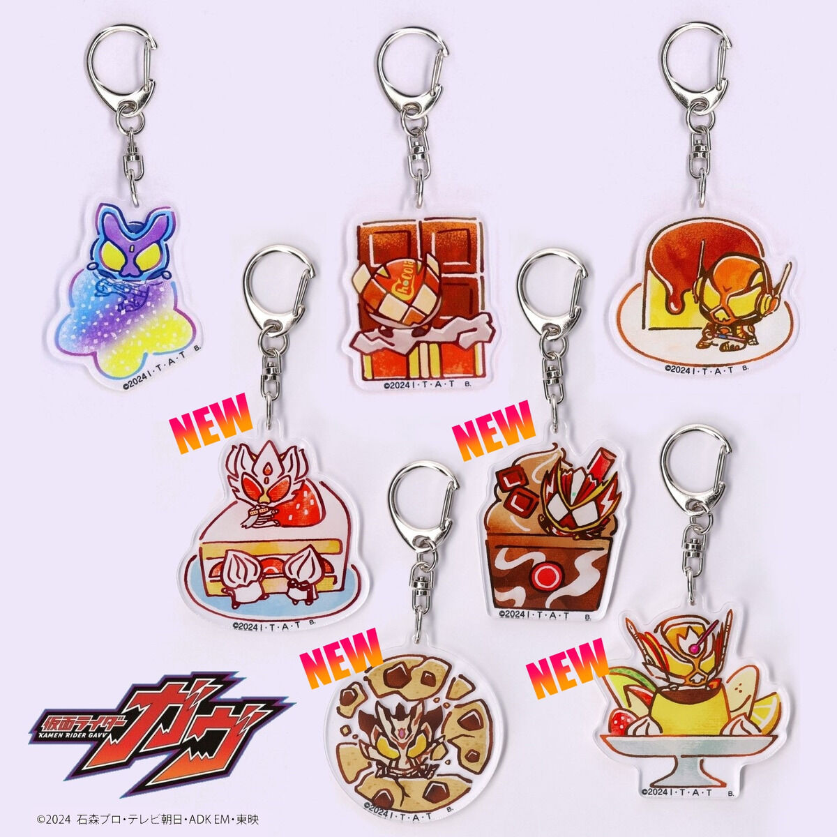 仮面ライダーガヴ お菓子 デフォルメ アクリルチャーム 全7種 | 仮面