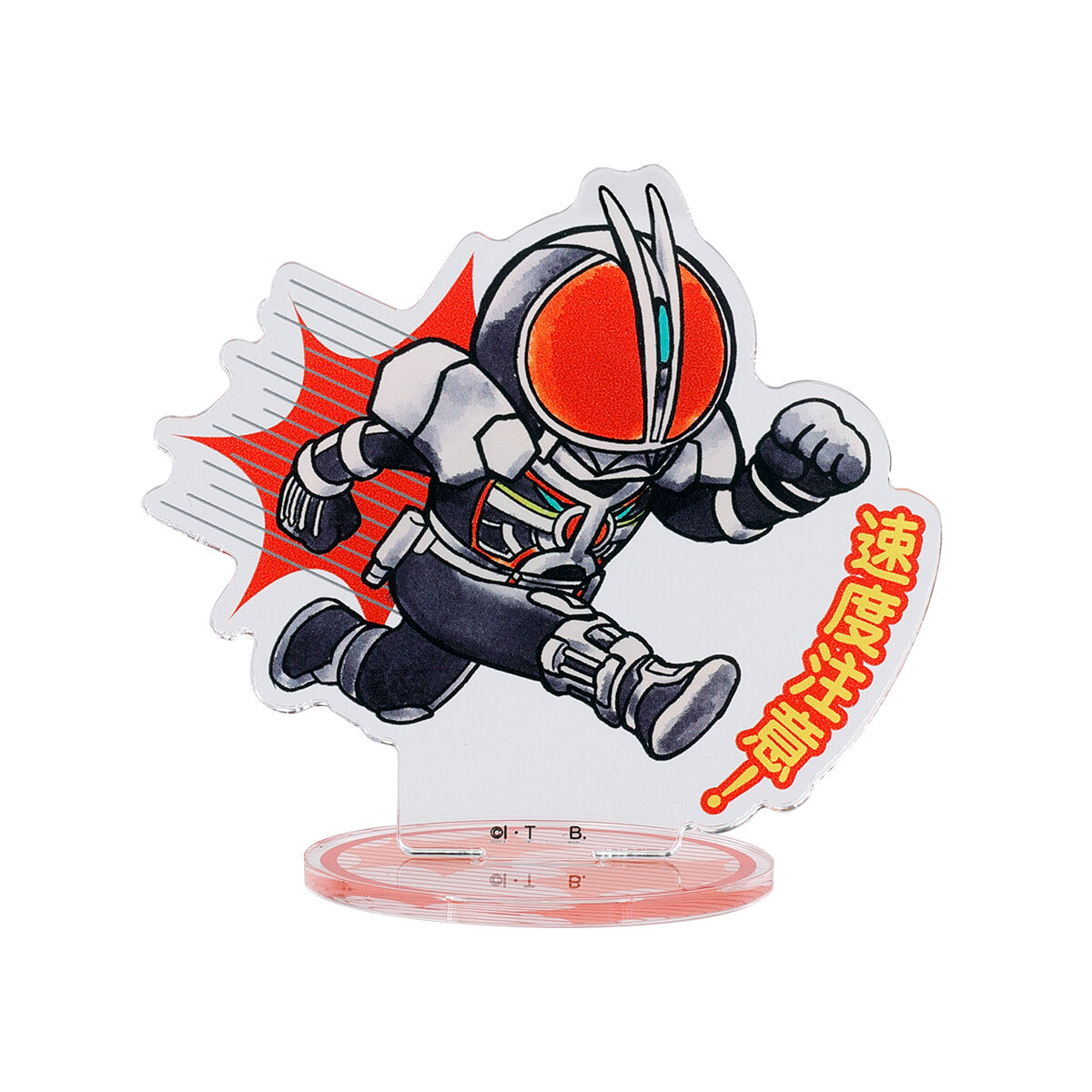 仮面ライダーファイズ アクセルフォーム デフォルメ アクリルスタンド