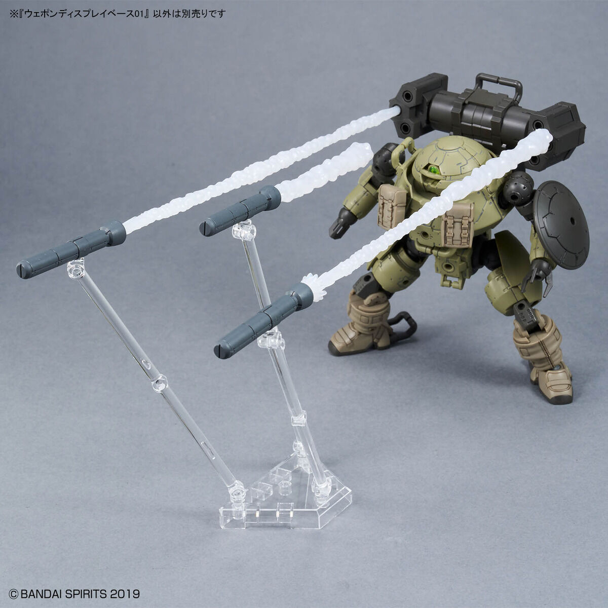 ウェポンディスプレイベース01 | ガンダムシリーズ プラモデル