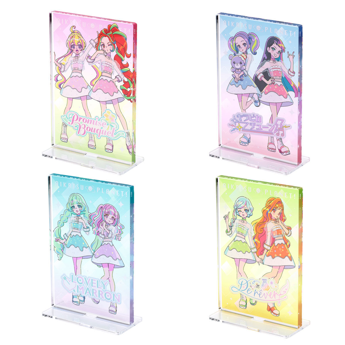アイカツ！　アクリルプレートキーホルダー アイカツ！ アクリルプレートキーホルダー カードダスドットコム 公式