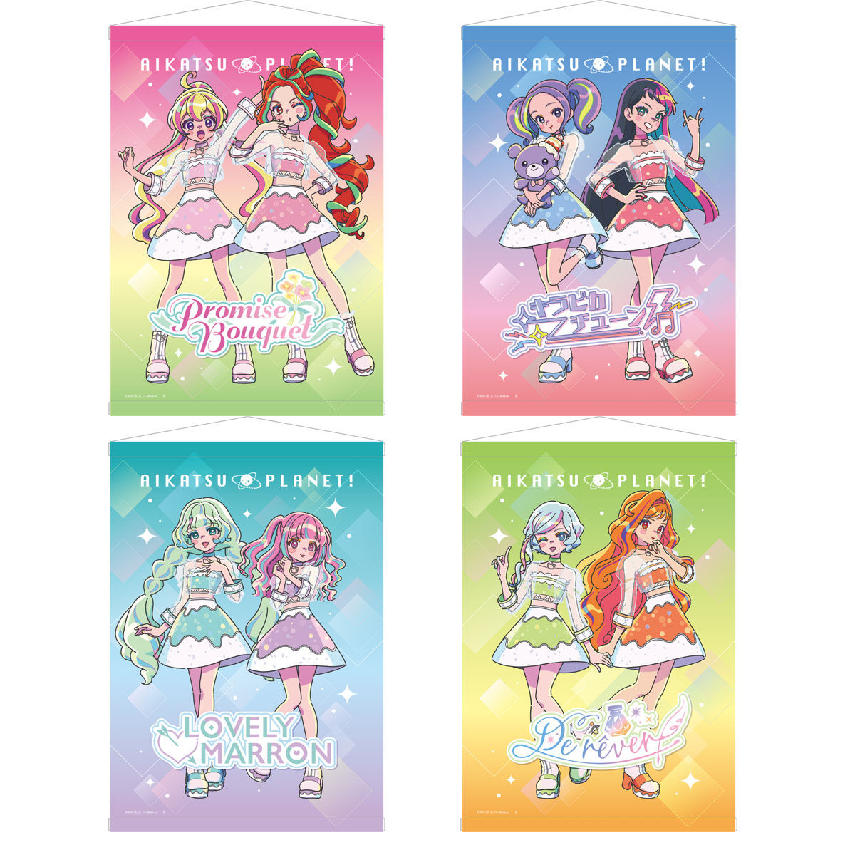 予約販売】アイカツプラネット！HAPPY∞5th B3サイズタペストリー