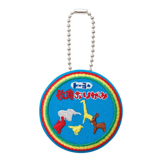 文房具刺繍チャーム｜ガシャポンオフィシャルサイト