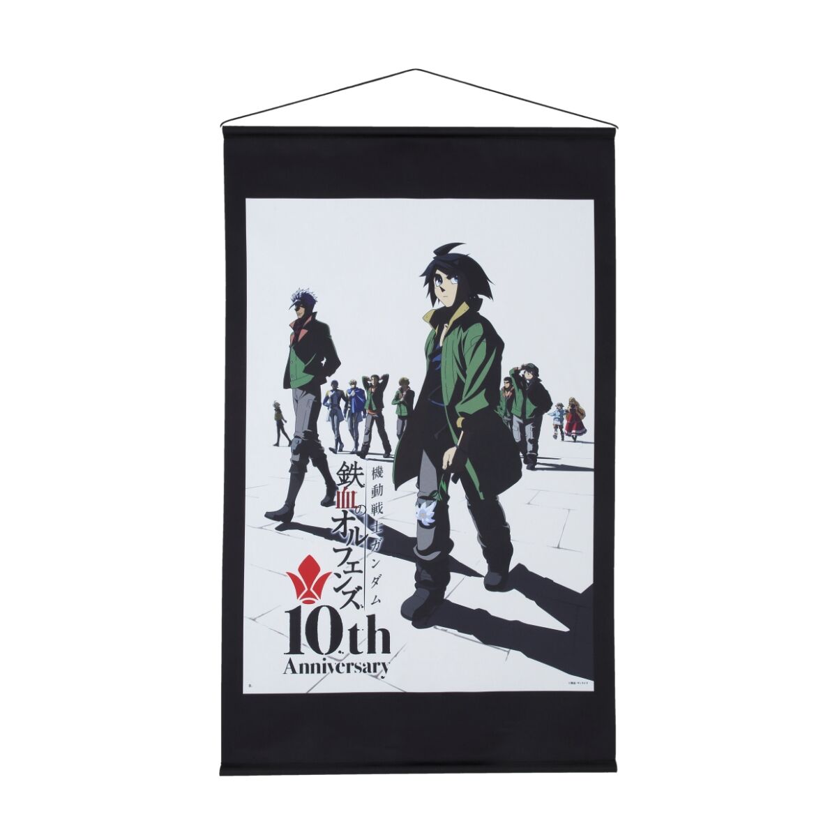 機動戦士ガンダム 鉄血のオルフェンズ 10周年キービジュアル