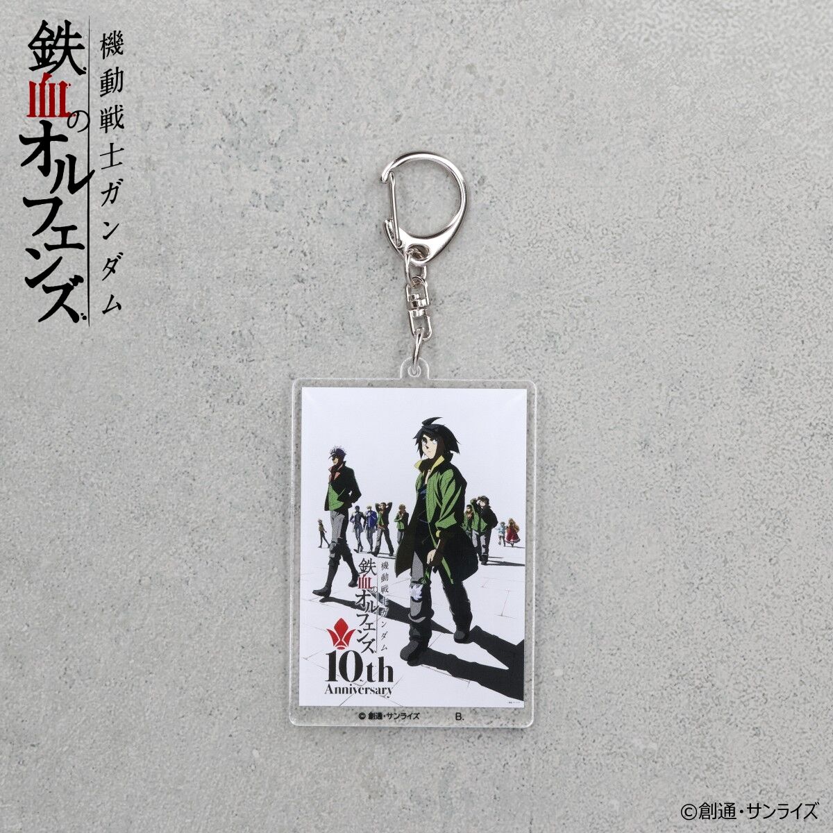 機動戦士ガンダム 鉄血のオルフェンズ 10周年キービジュアル アクリル