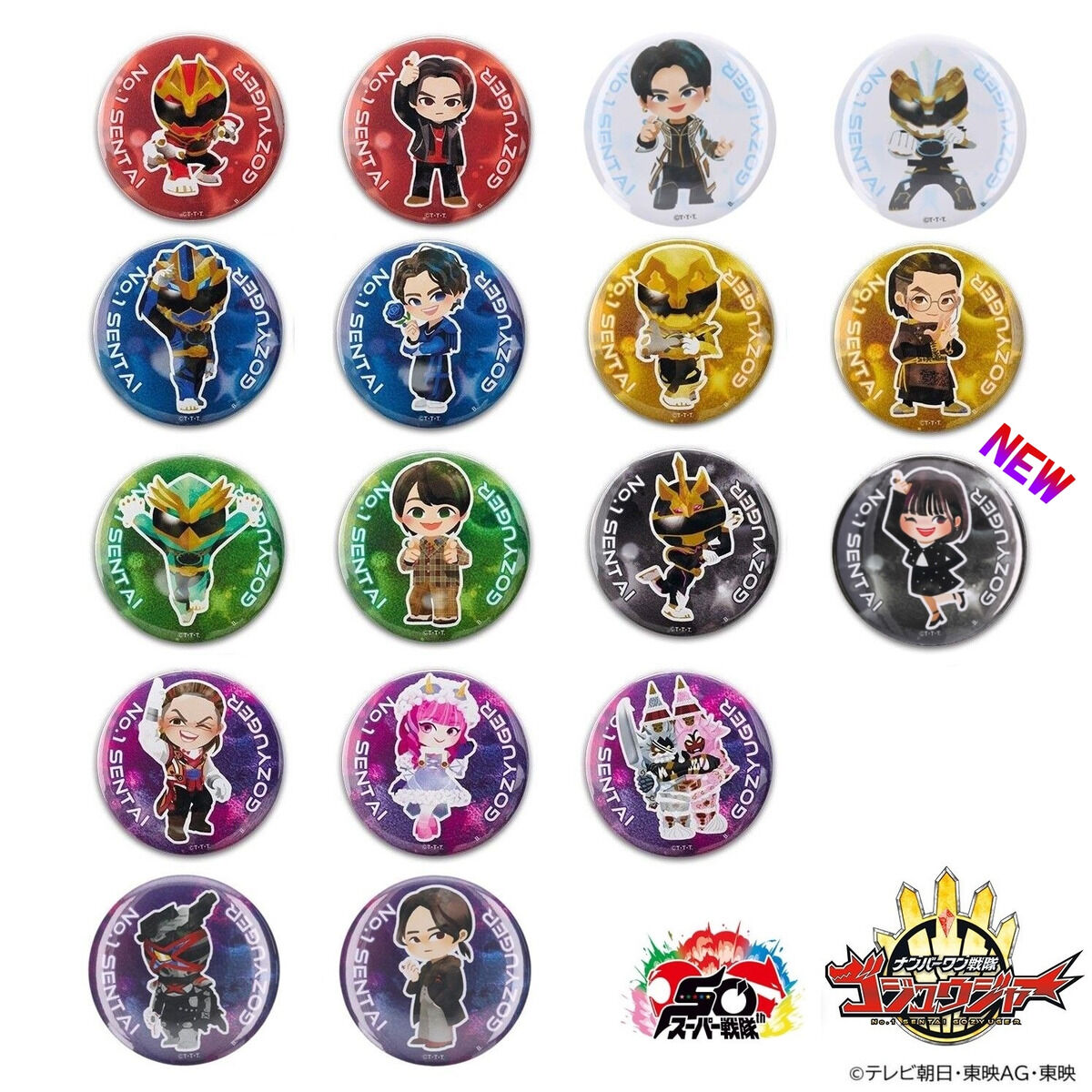 ゴジュウジャー　TOSくじ　缶バッジ　ゴジュウウルフ　遠野吠　A賞　C賞　２個 ナンバーワン戦隊ゴジュウジャーTOSくじ缶バッジゴジュウウルフ＆遠野