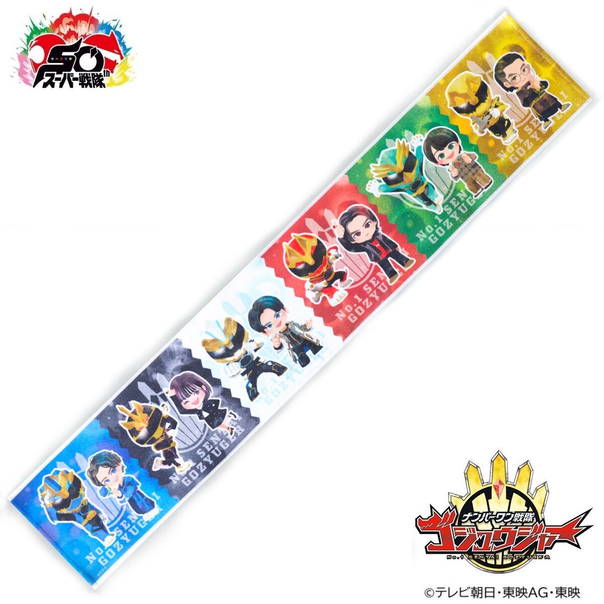 ナンバーワン戦隊ゴジュウジャー デフォルメ マフラータオル〔NEW