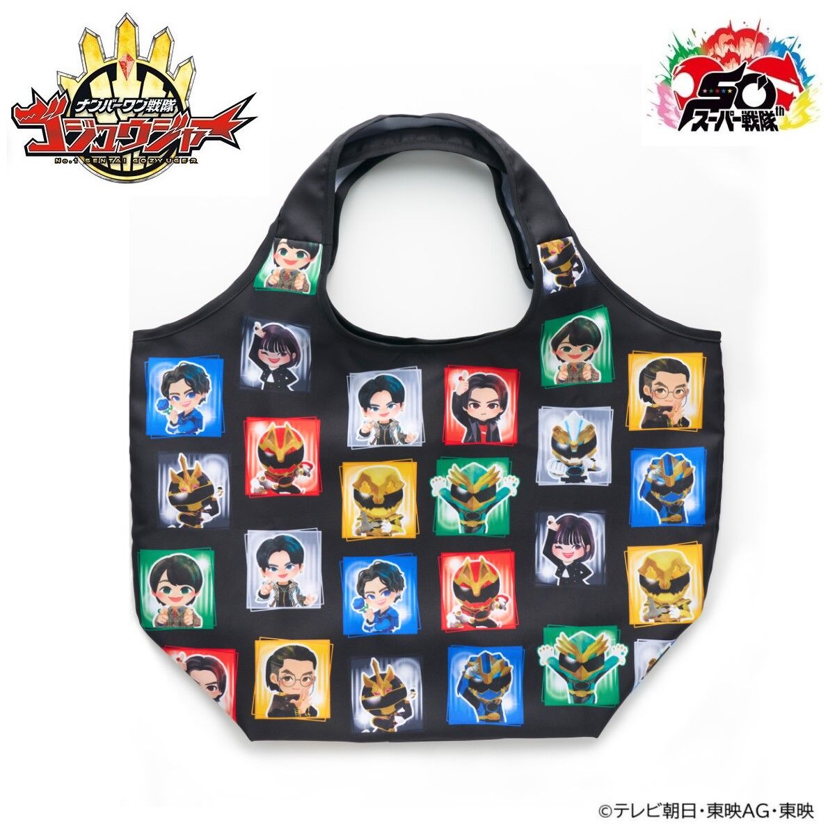 ナンバーワン戦隊ゴジュウジャー デフォルメ たためるトートバッグ