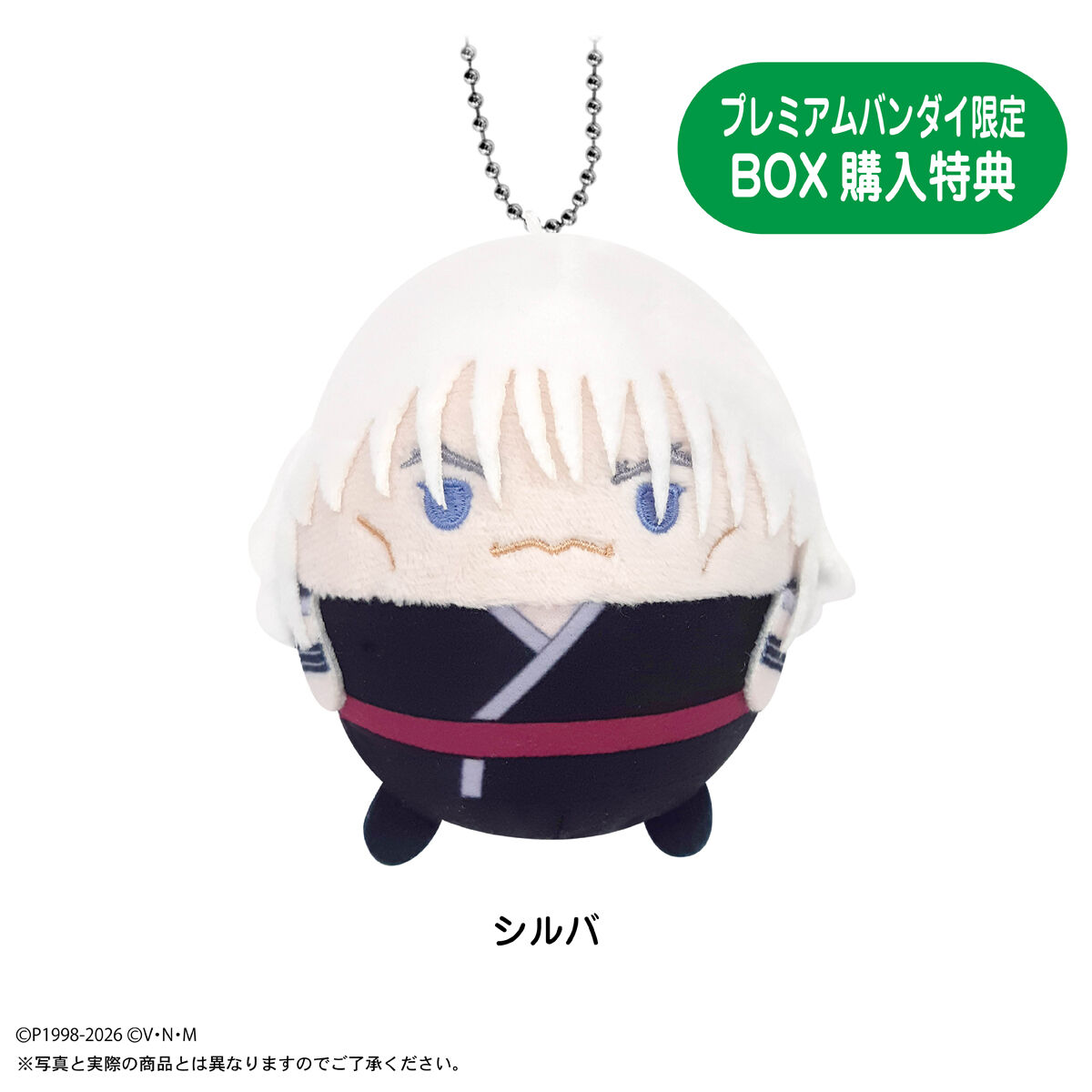 HUNTER×HUNTER ふわコロりん2【再販：2026年6月発送】 | HUNTER
