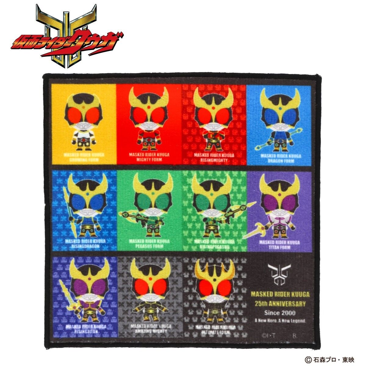 仮面ライダークウガ デフォルメ ミニタオル ヒーロー柄 | 仮面ライダー