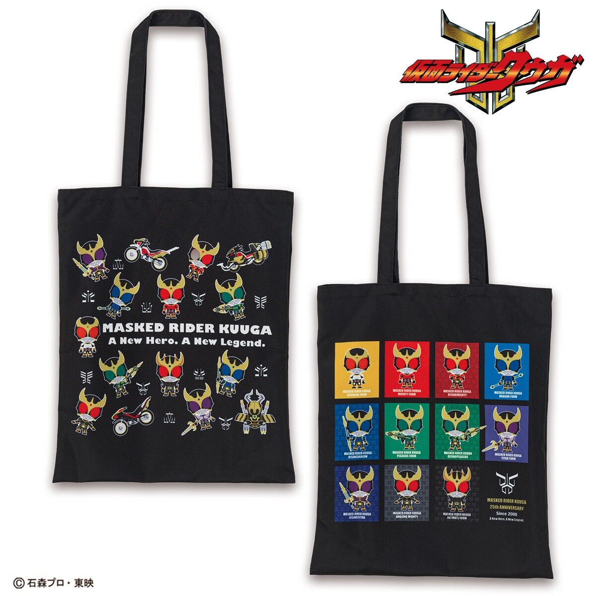 仮面ライダークウガ デフォルメ トートバッグ ヒーロー柄 | 仮面