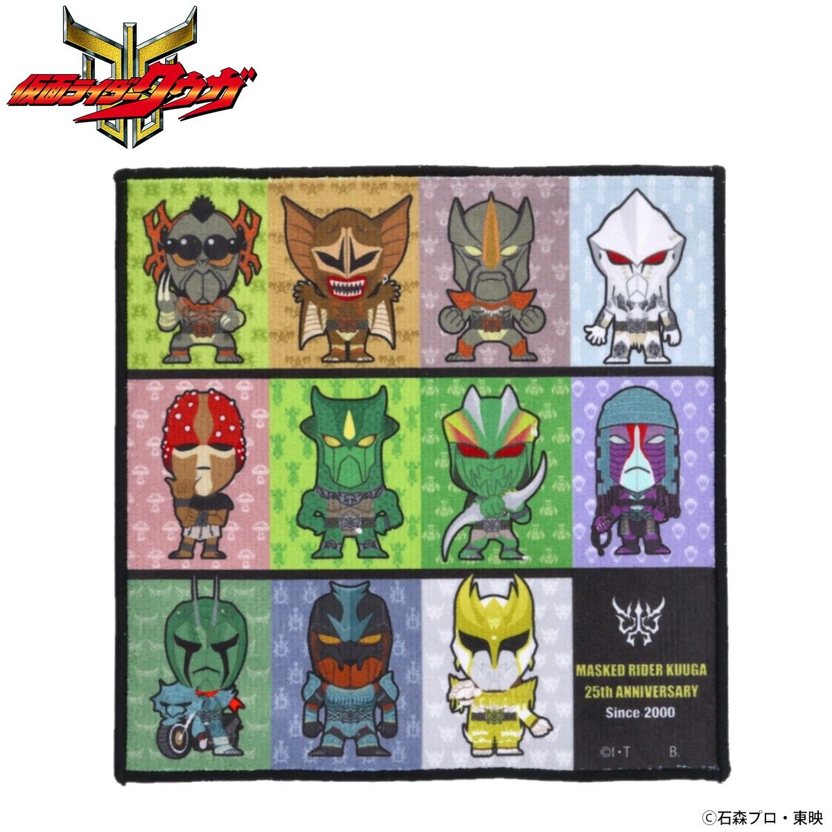 仮面ライダークウガ デフォルメ ミニタオル グロンギ柄 | 仮面ライダー