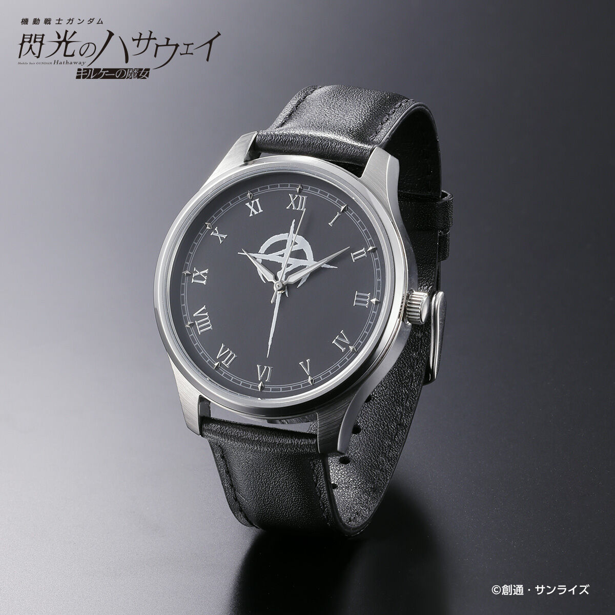 機動戦士ガンダム 閃光のハサウェイ キルケーの魔女 マフティーマーク