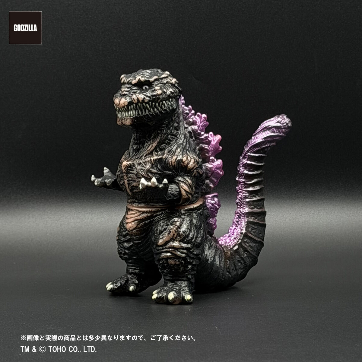 2次受注】GVA バーニンググロー3体セット(ピコピコ) | ゴジラシリーズ