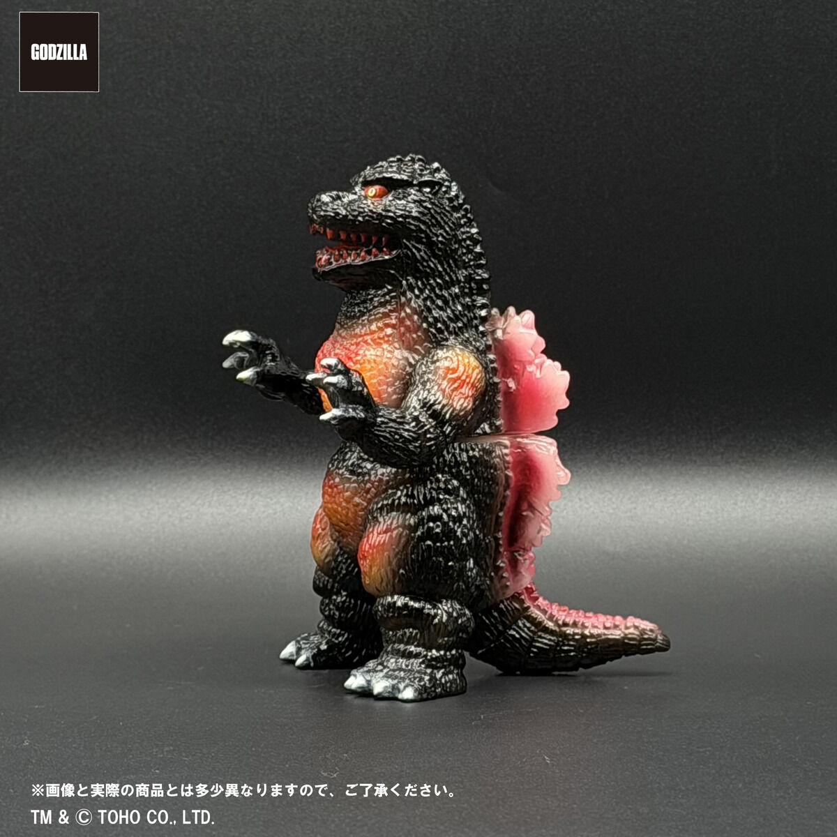 【新品未開封】GVA　バーニンググロー3体セット(ピコピコ) ゴジラ 2次受注】GVA バーニンググロー3体セット(ピコピコ) | ゴジラシリーズ