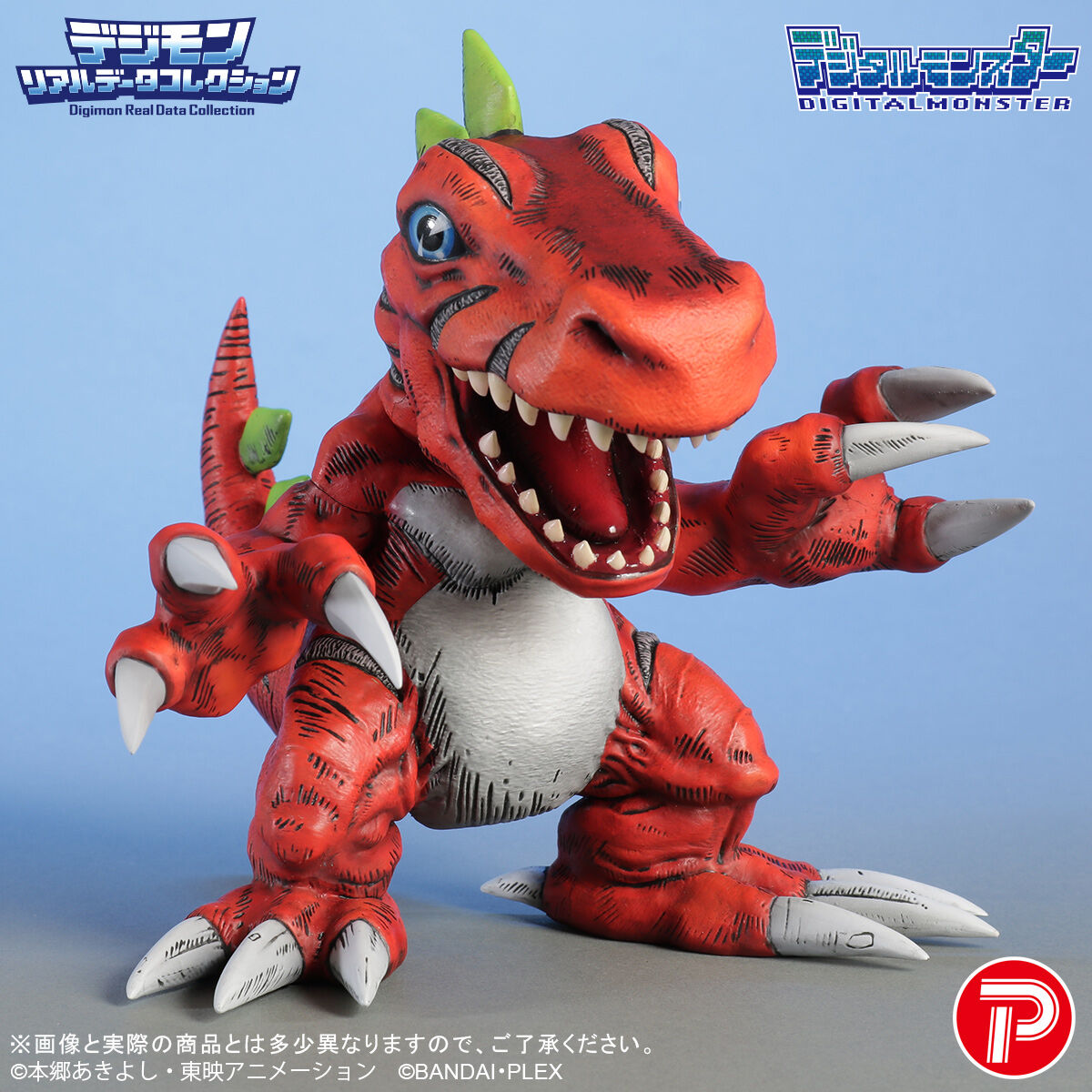 デジモン リアルデータコレクション ティラノモン プレバン デジモンアドベンチャ デジモン リアルデータコレクション ティラノモン | デジモン