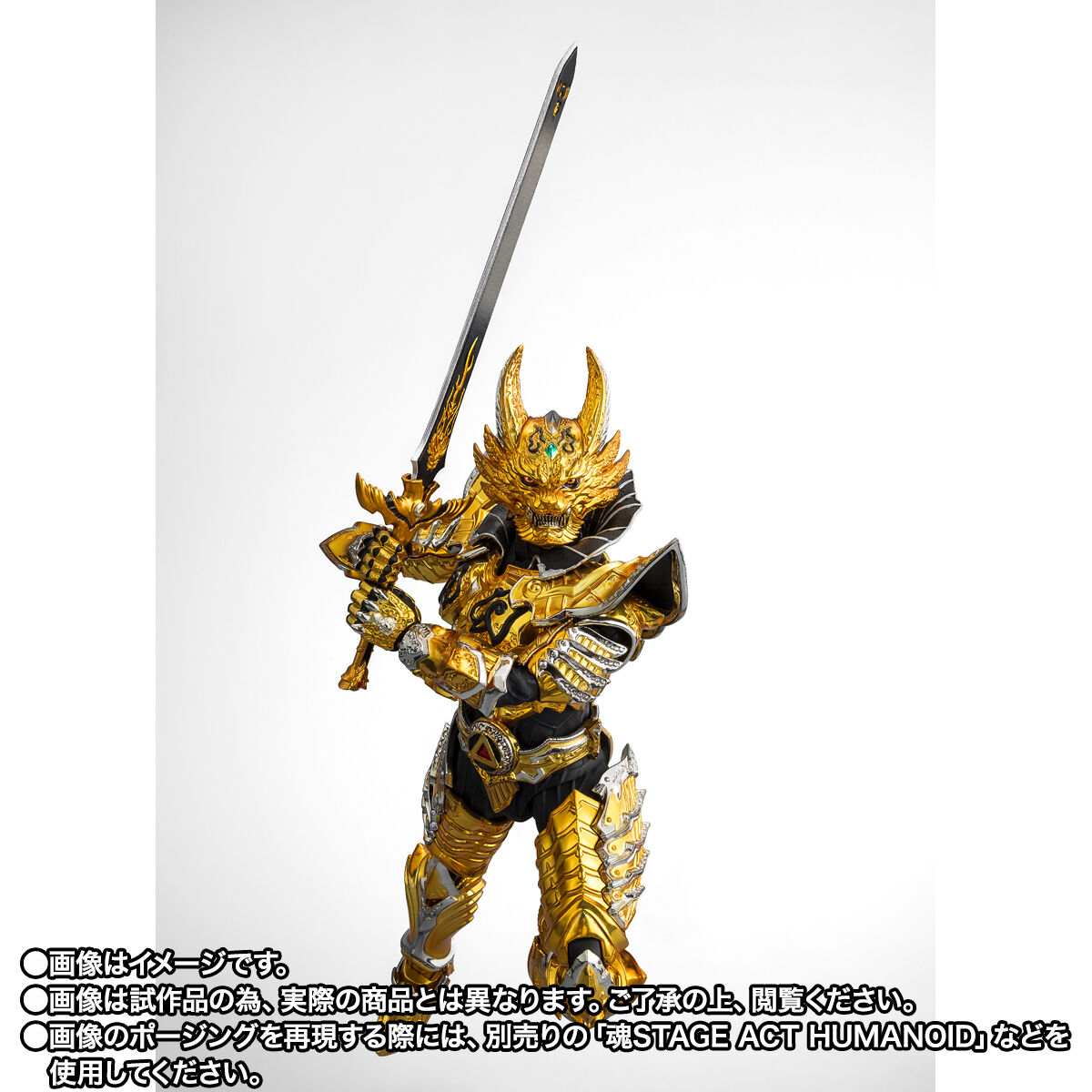 黄金騎士　牙狼　翔　ソフビ 牙狼＜GARO＞ ハガネを継ぐ者」より登場する人気キャラクター黄金騎士