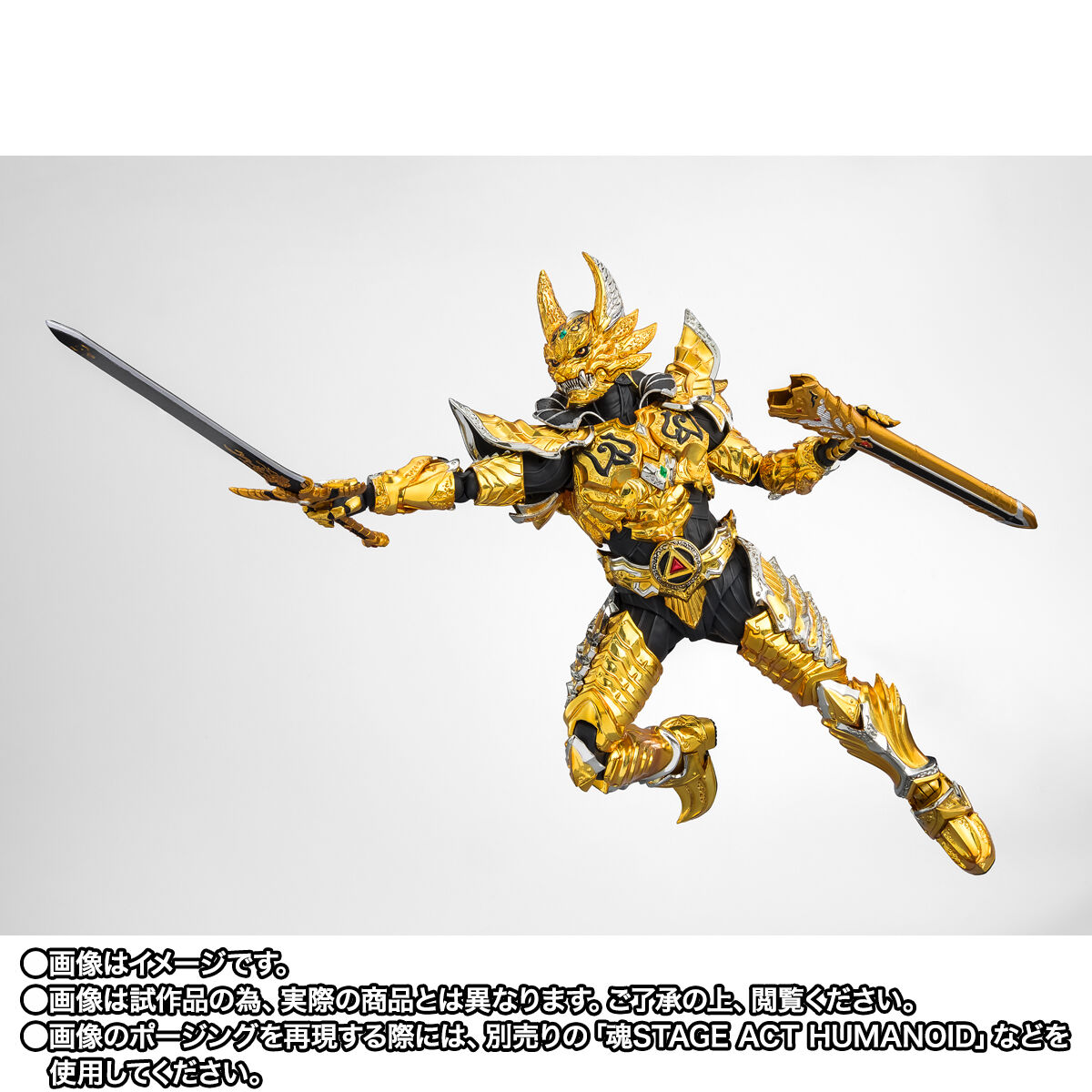 S.H.Figuarts（真骨彫製法） 黄金騎士ガロ・翔 | 牙狼＜GARO＞シリーズ