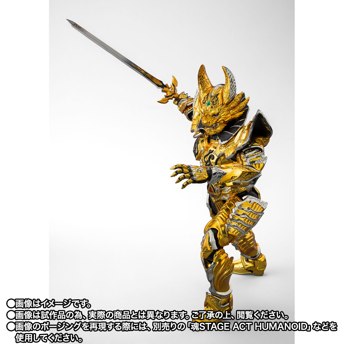 S.H.Figuarts（真骨彫製法） 黄金騎士ガロ・翔 | 牙狼＜GARO＞シリーズ