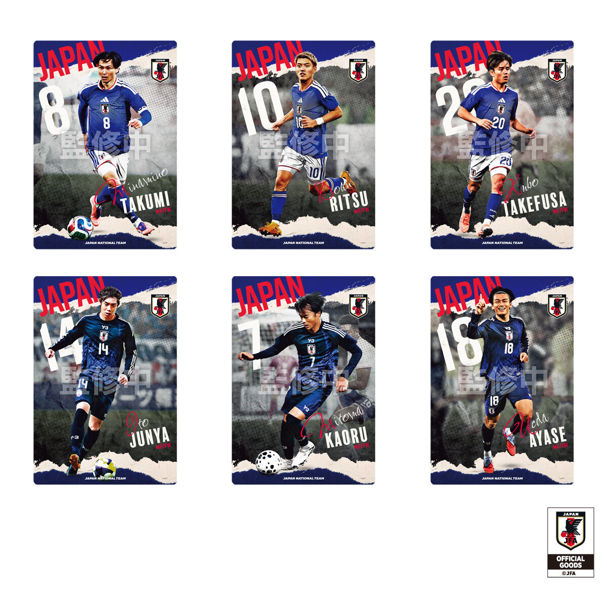 ツインウエハース サッカー日本代表ver.2026(20個入) | おもちゃ