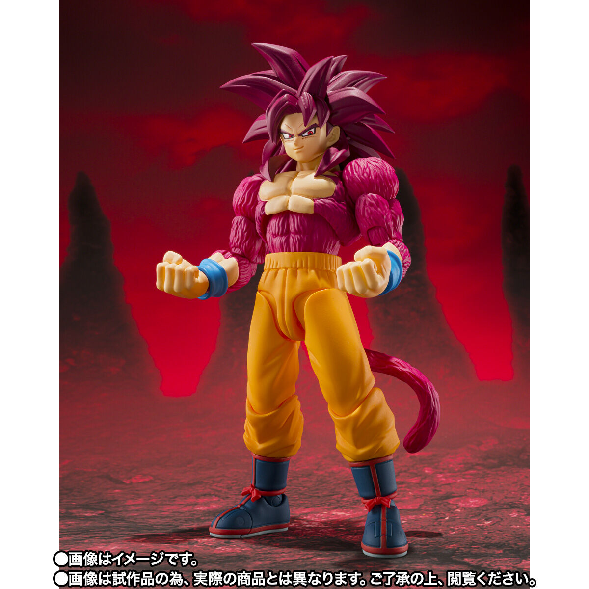 ス-パ-サイヤ人4孫悟空 未使用品タグ付きのおまけ付き S.H.Figuarts スーパーサイヤ人4孫悟空-DAIMA- | ドラゴンボール