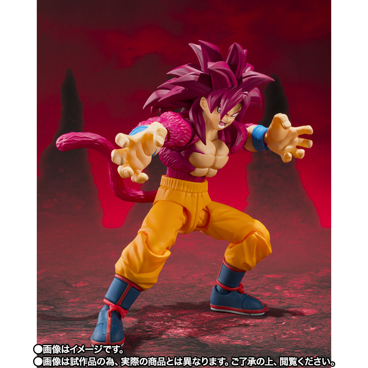 S.H.Figuarts スーパーサイヤ人4孫悟空-DAIMA- | ドラゴンボール