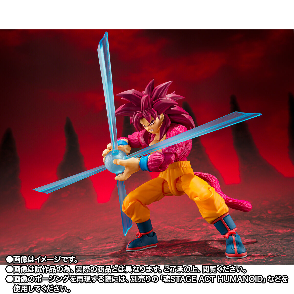 S.H.Figuarts スーパーサイヤ人4孫悟空-DAIMA- | ドラゴンボール