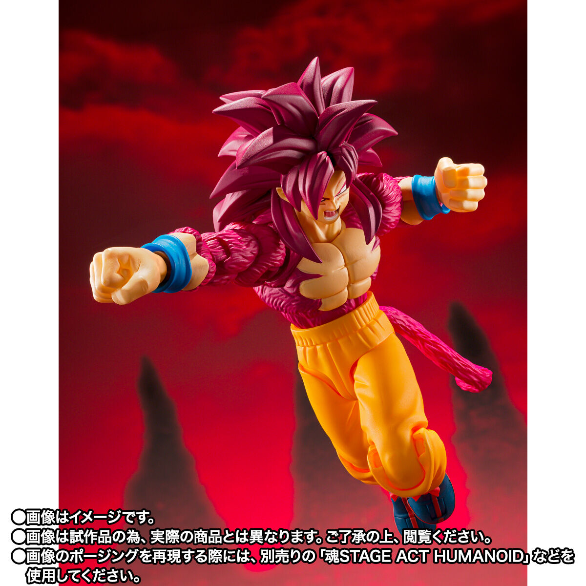 S.H.Figuarts スーパーサイヤ人4孫悟空-DAIMA- | ドラゴンボール