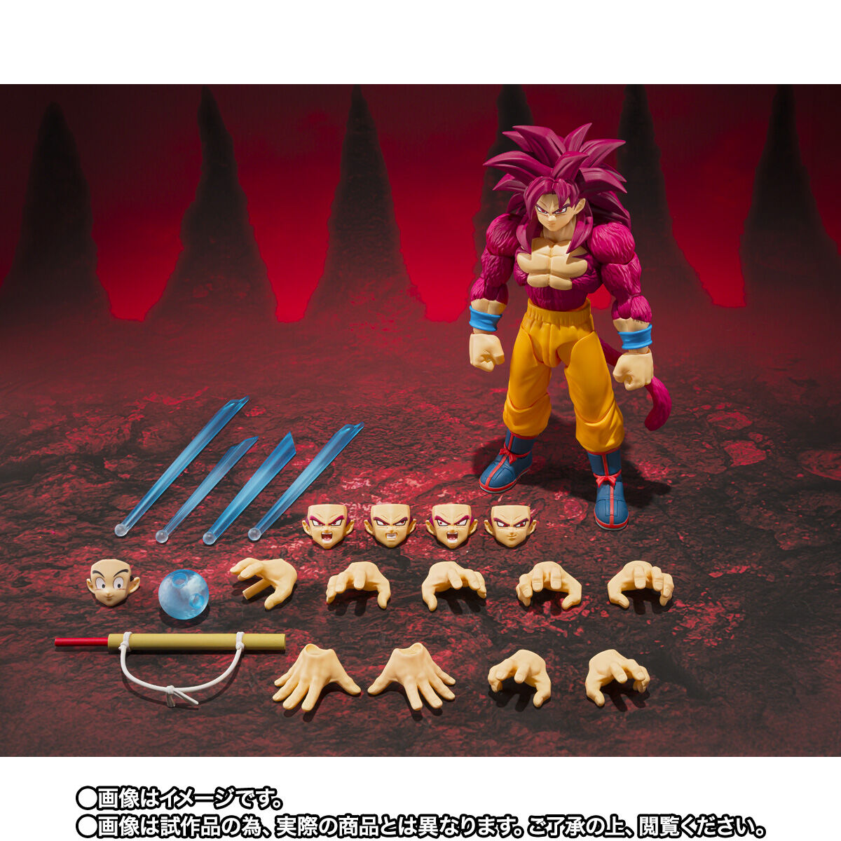 S.H.Figuarts スーパーサイヤ人4孫悟空-DAIMA- | ドラゴンボール