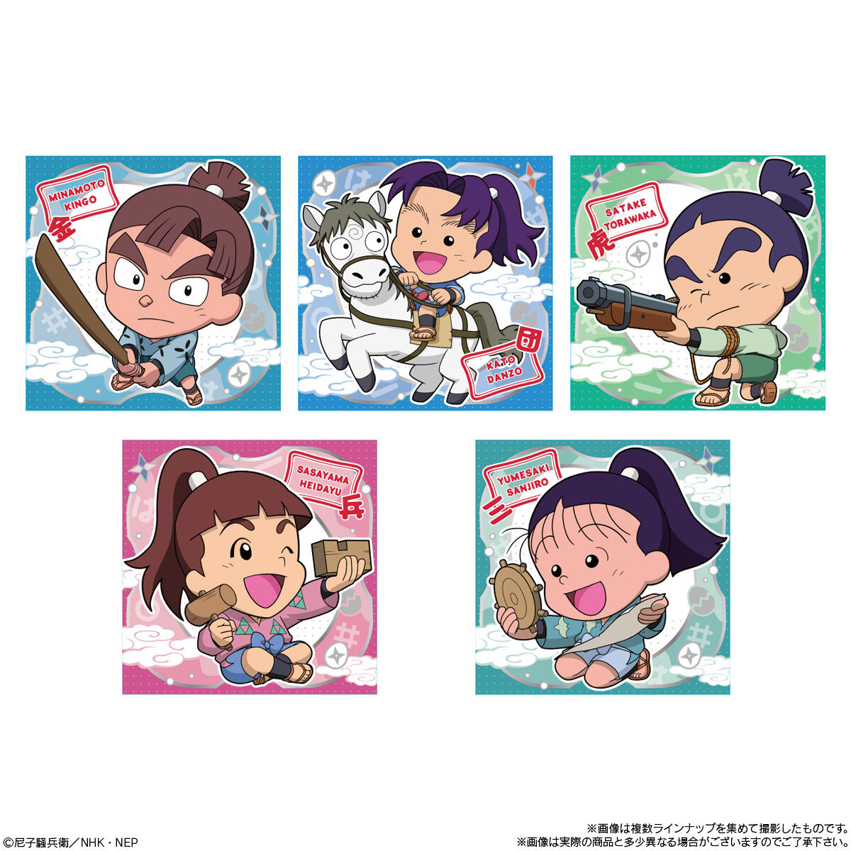 にふぉるめーしょん 忍たま乱太郎 シールウエハースの段(20個入) | 忍