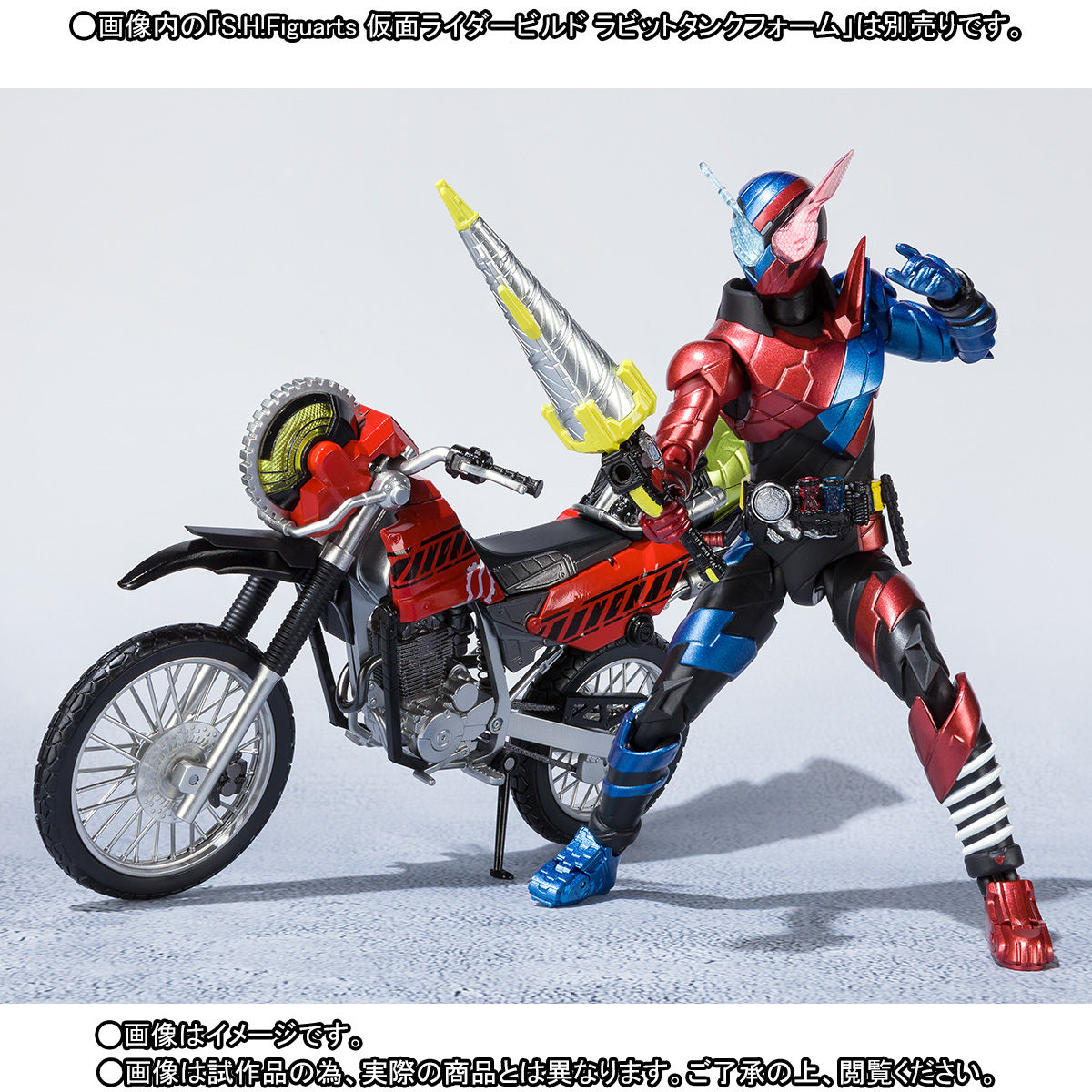抽選販売】S.H.Figuarts マシンビルダー＆パーツセット【2026年3月発送