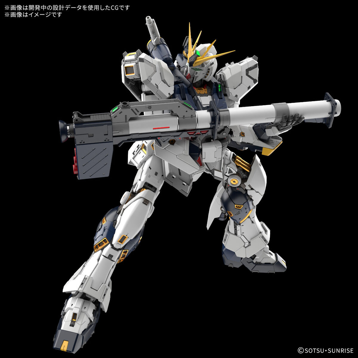 PG Unleashed 1/60 RX-93 Nu Gundam
