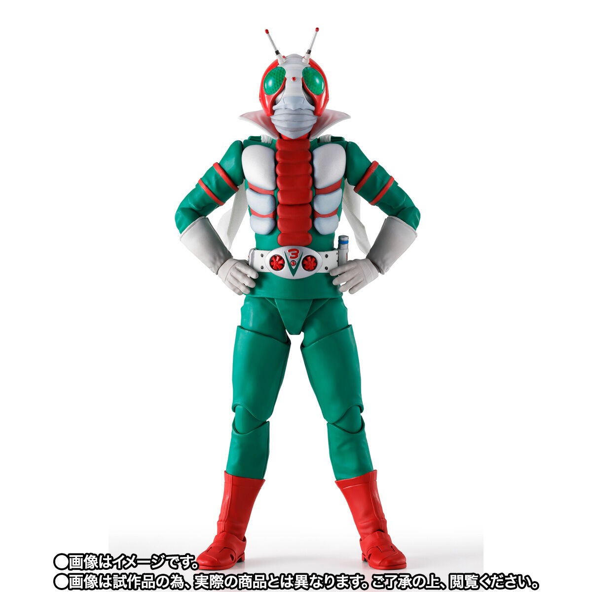 S.H.Figuarts（真骨彫製法） 仮面ライダーV3 栄光の昭和ライダー