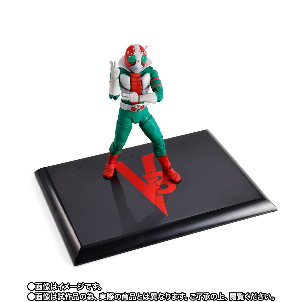 S.H.Figuarts（真骨彫製法） 仮面ライダーV3 栄光の昭和ライダー