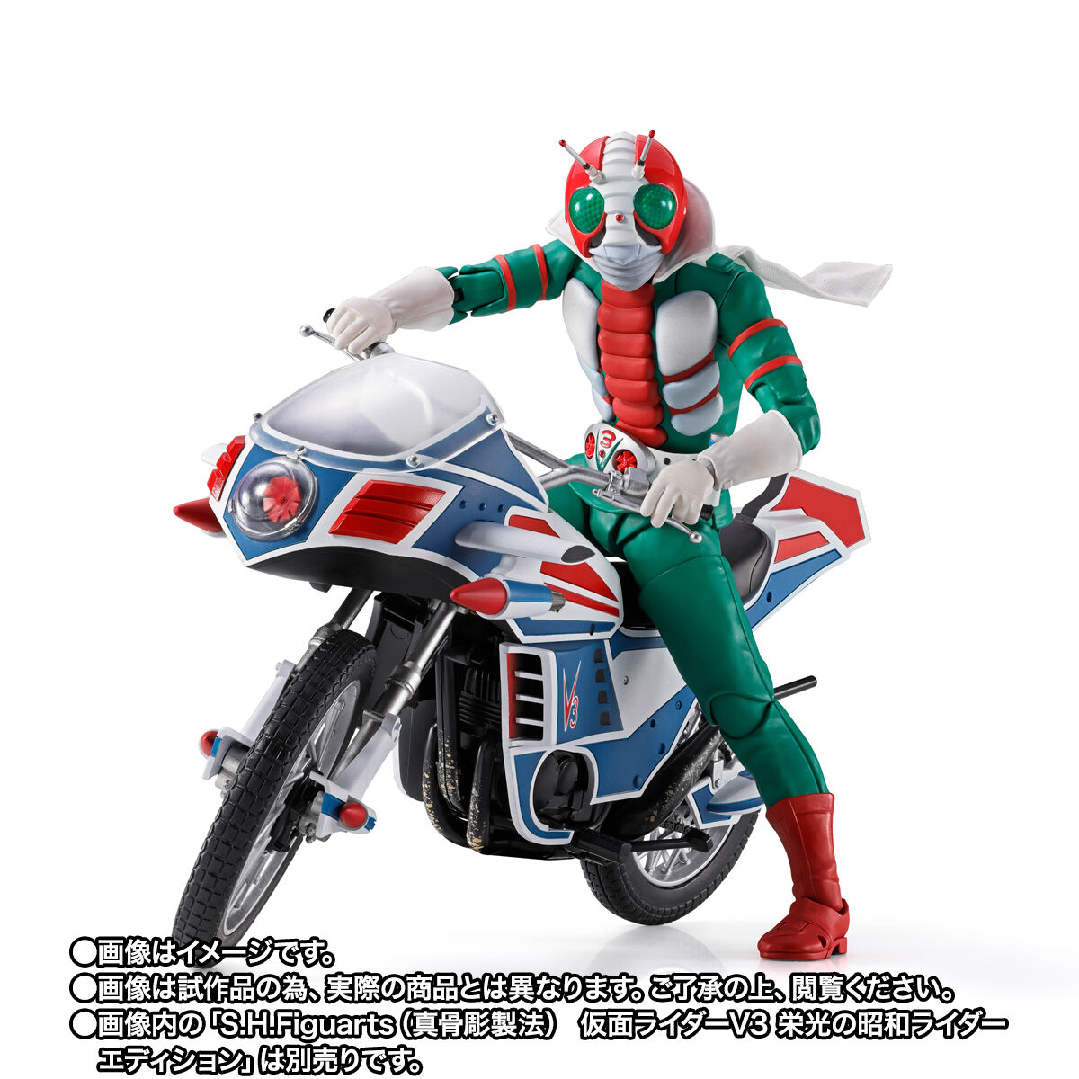 S.H.Figuarts ハリケーン 栄光の昭和ライダーエディション | 仮面
