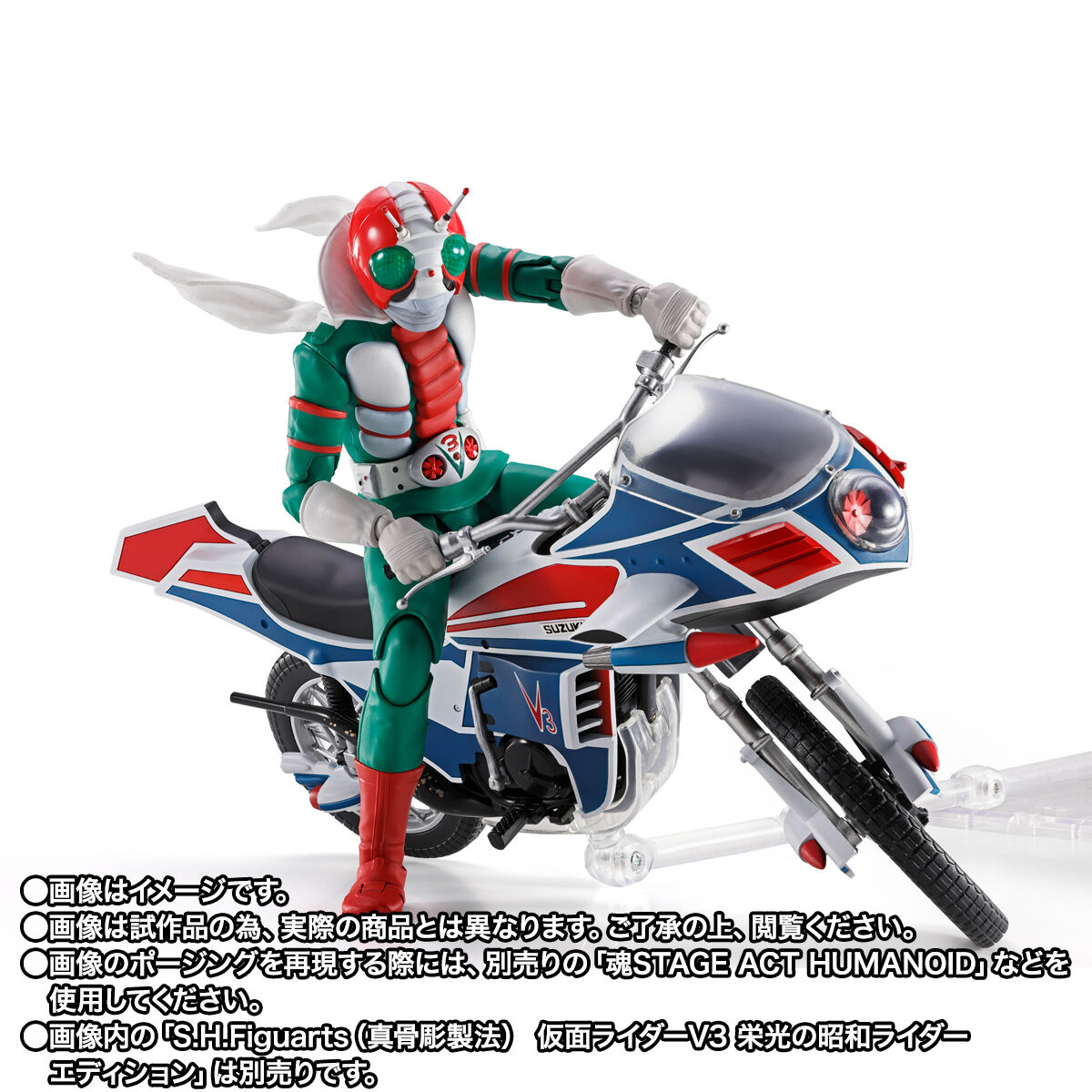 S.H.Figuarts ハリケーン 栄光の昭和ライダーエディション | 仮面