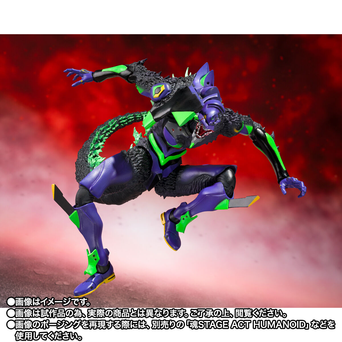 Simple style & Heroic Monster Arts Multipurpose Humanoid Decisive Weapon,Artificial Human Evangelion Test Type-01 