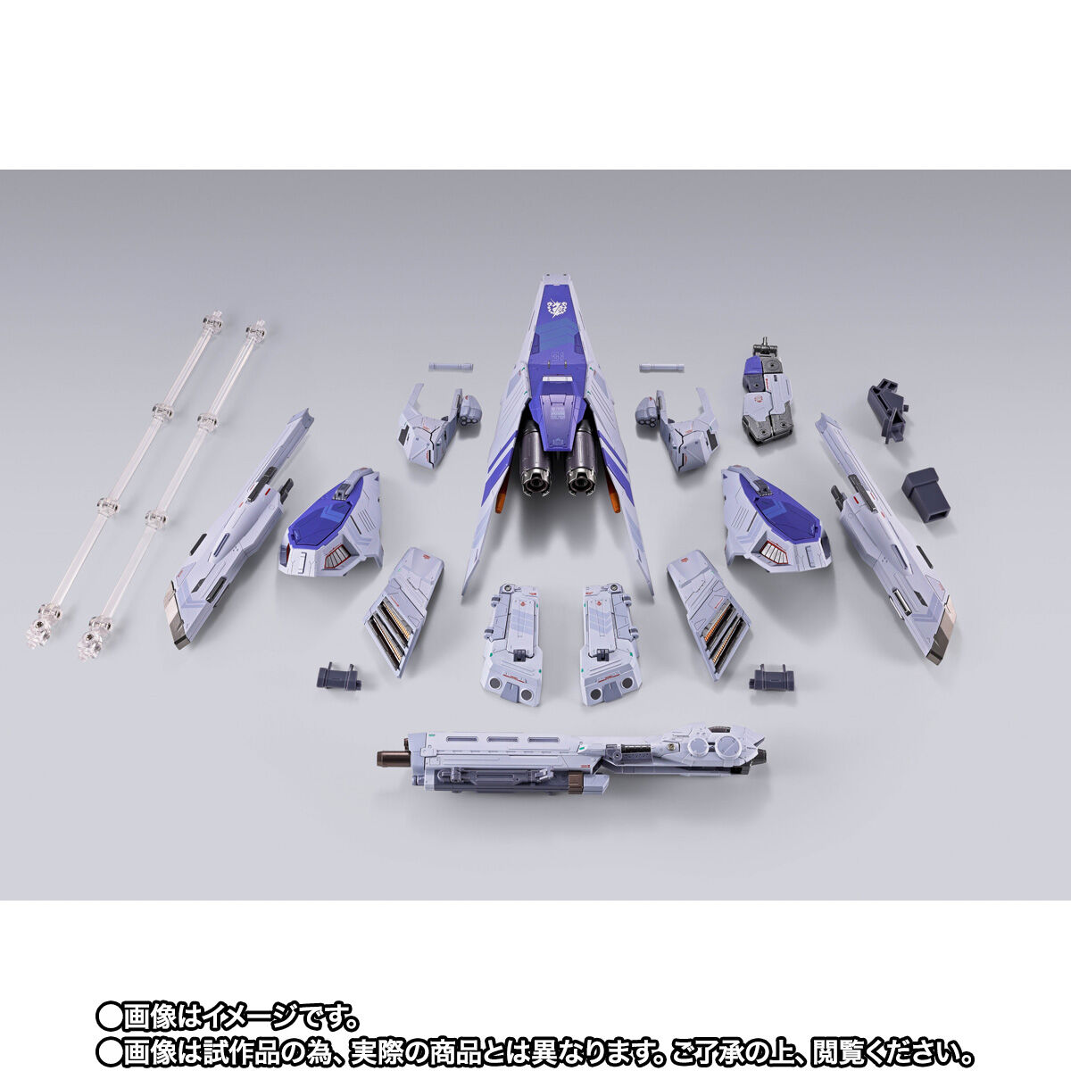 Metal Build Heavy Weapon System Expansion Parts for RX-93-ν2 Hi-Nu Gundam