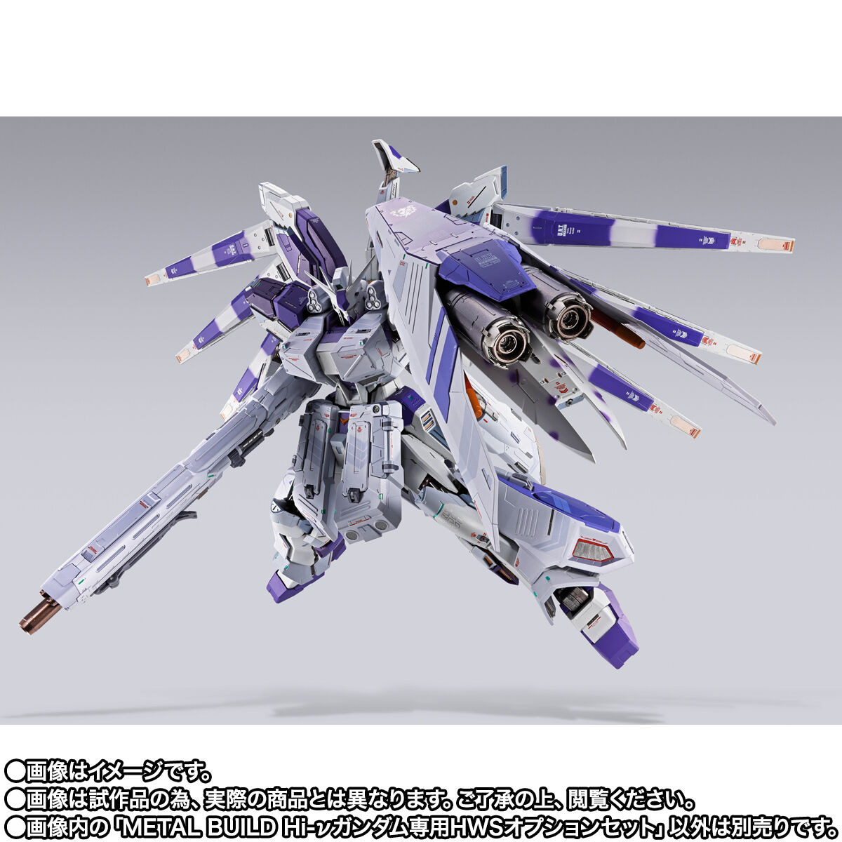 Metal Build Heavy Weapon System Expansion Parts for RX-93-ν2 Hi-Nu Gundam